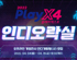 뉴스 이미지