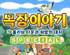 뉴스 이미지