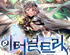 뉴스 이미지