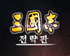 뉴스 이미지