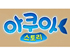 뉴스 이미지