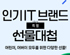 뉴스 이미지