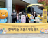 뉴스 이미지