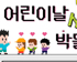 뉴스 이미지