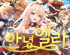 뉴스 이미지