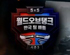 뉴스 이미지