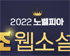 뉴스 이미지