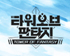 뉴스 이미지