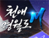 뉴스 이미지
