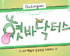 뉴스 이미지