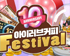 뉴스 이미지