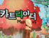 뉴스 이미지