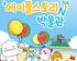 뉴스 이미지