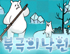 뉴스 이미지