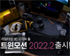 뉴스 이미지