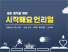 뉴스 이미지