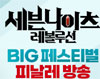 뉴스 이미지