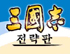 뉴스 이미지