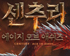 뉴스 이미지