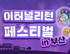 뉴스 이미지