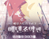뉴스 이미지