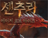 뉴스 이미지