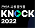 뉴스 썸네일