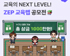 뉴스 썸네일