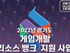 뉴스 이미지