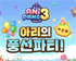 뉴스 썸네일