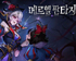 뉴스 이미지