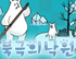 뉴스 이미지