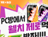 뉴스 썸네일