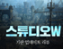 뉴스 이미지