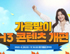 뉴스 썸네일