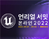 뉴스 썸네일