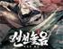 뉴스 이미지