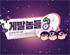 뉴스 썸네일