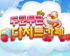 뉴스 이미지