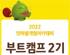 뉴스 썸네일