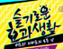 뉴스 썸네일