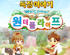 뉴스 썸네일