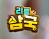 뉴스 썸네일