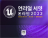 뉴스 썸네일