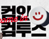 뉴스 썸네일