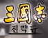 뉴스 이미지