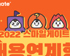 뉴스 썸네일