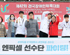 뉴스 썸네일