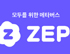 뉴스 썸네일