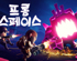 뉴스 썸네일